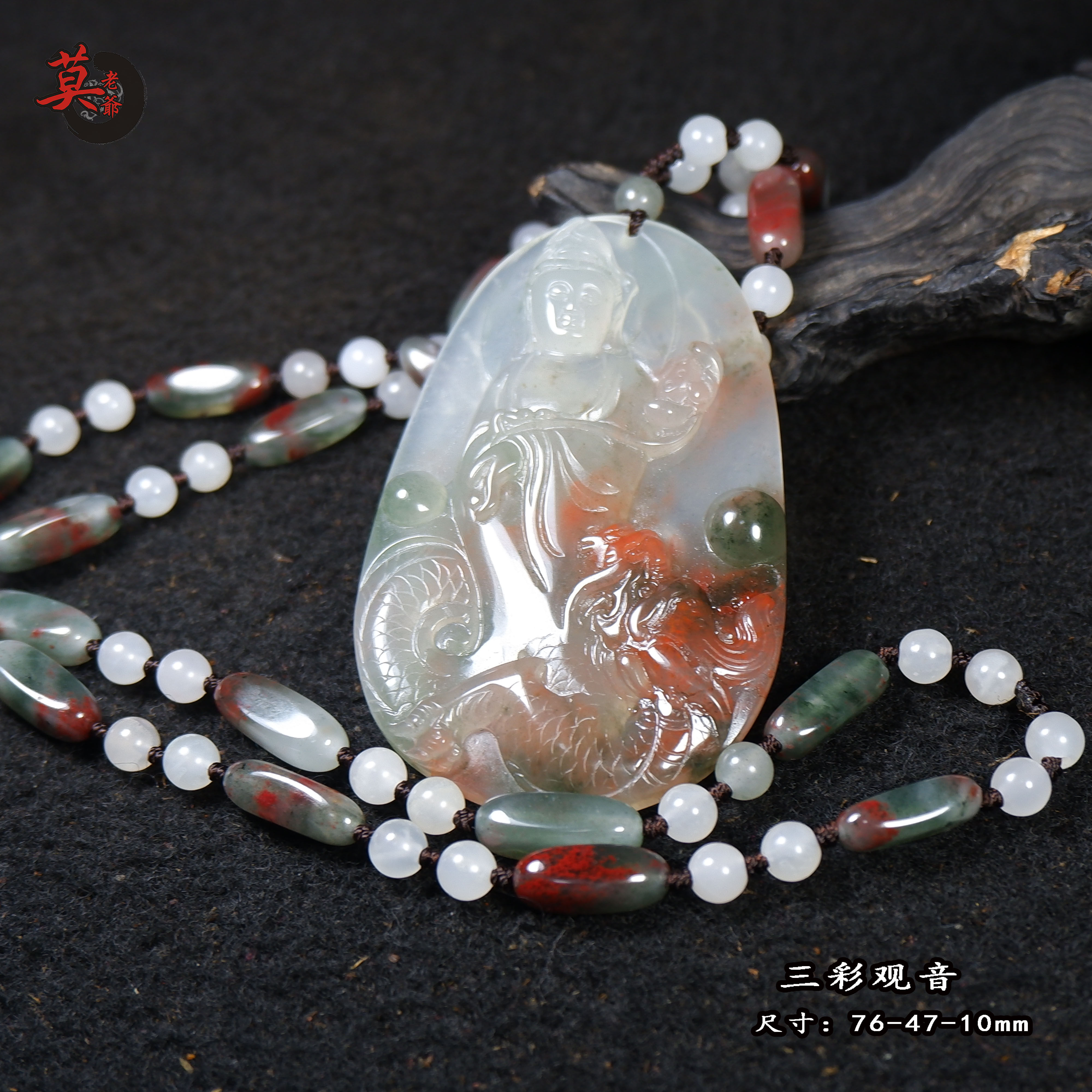 鸡血玉原石手工雕刻龙观音三彩