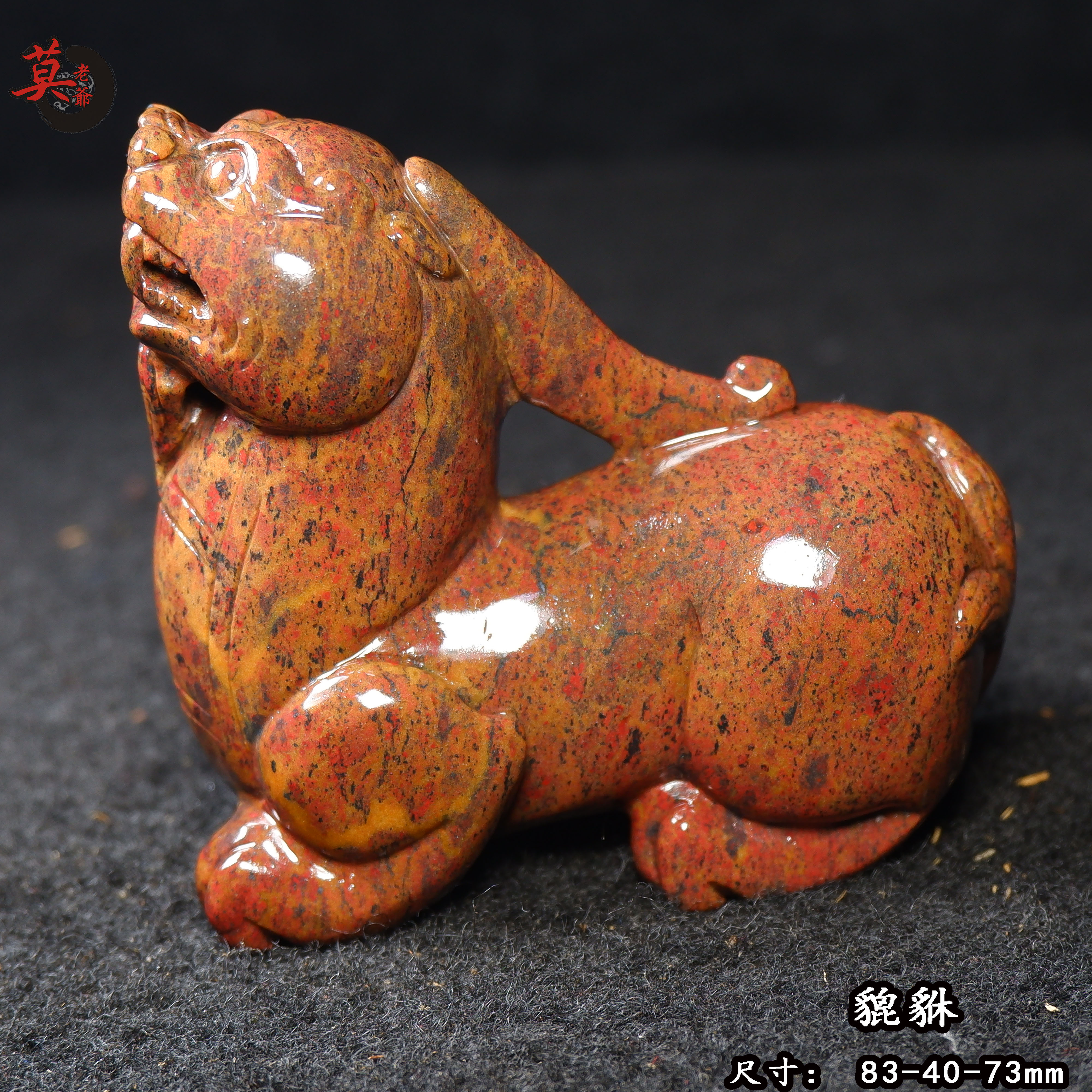 貔貅摆件雕刻手把件桂林鸡血玉