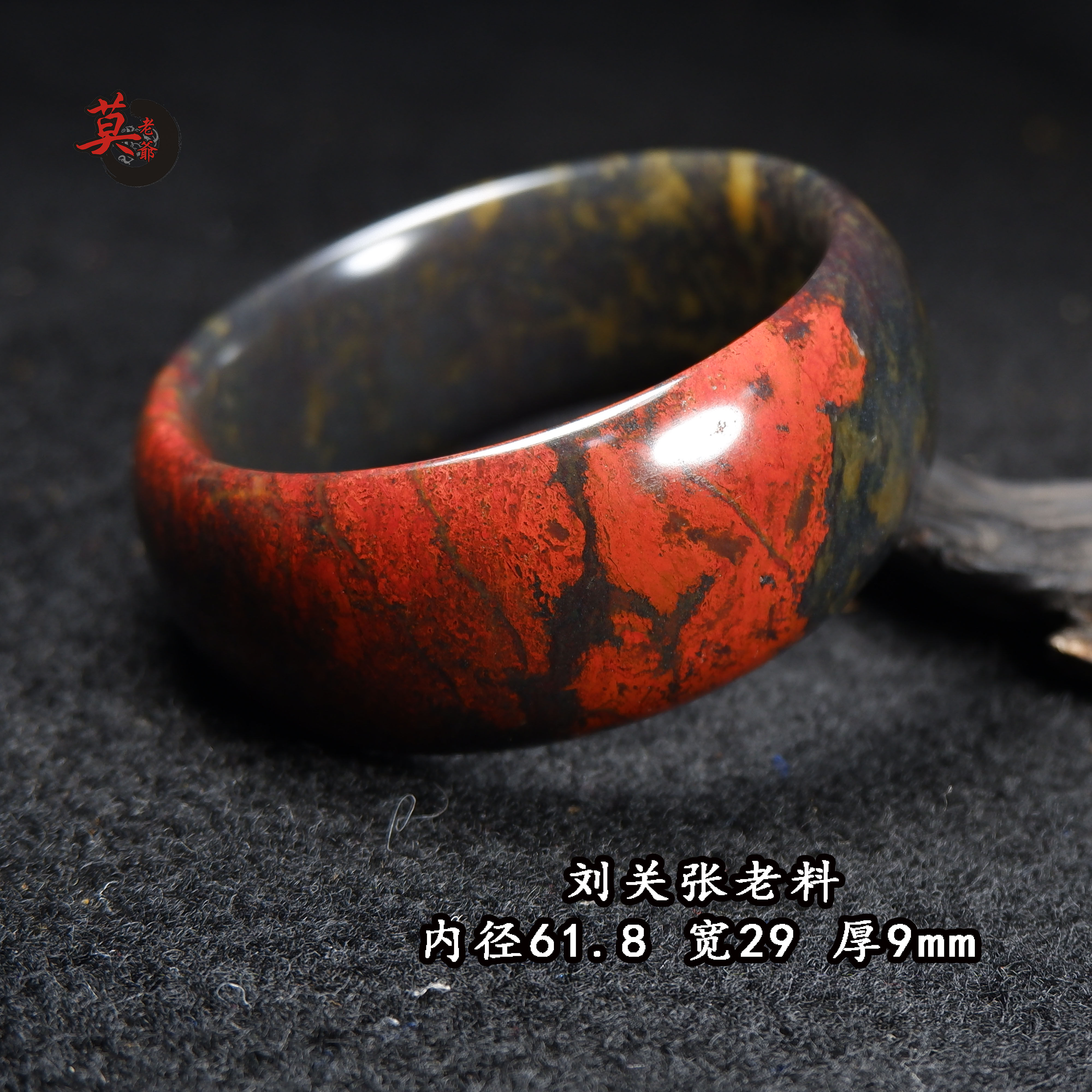 手镯宽边原石老坑料桂林鸡血玉
