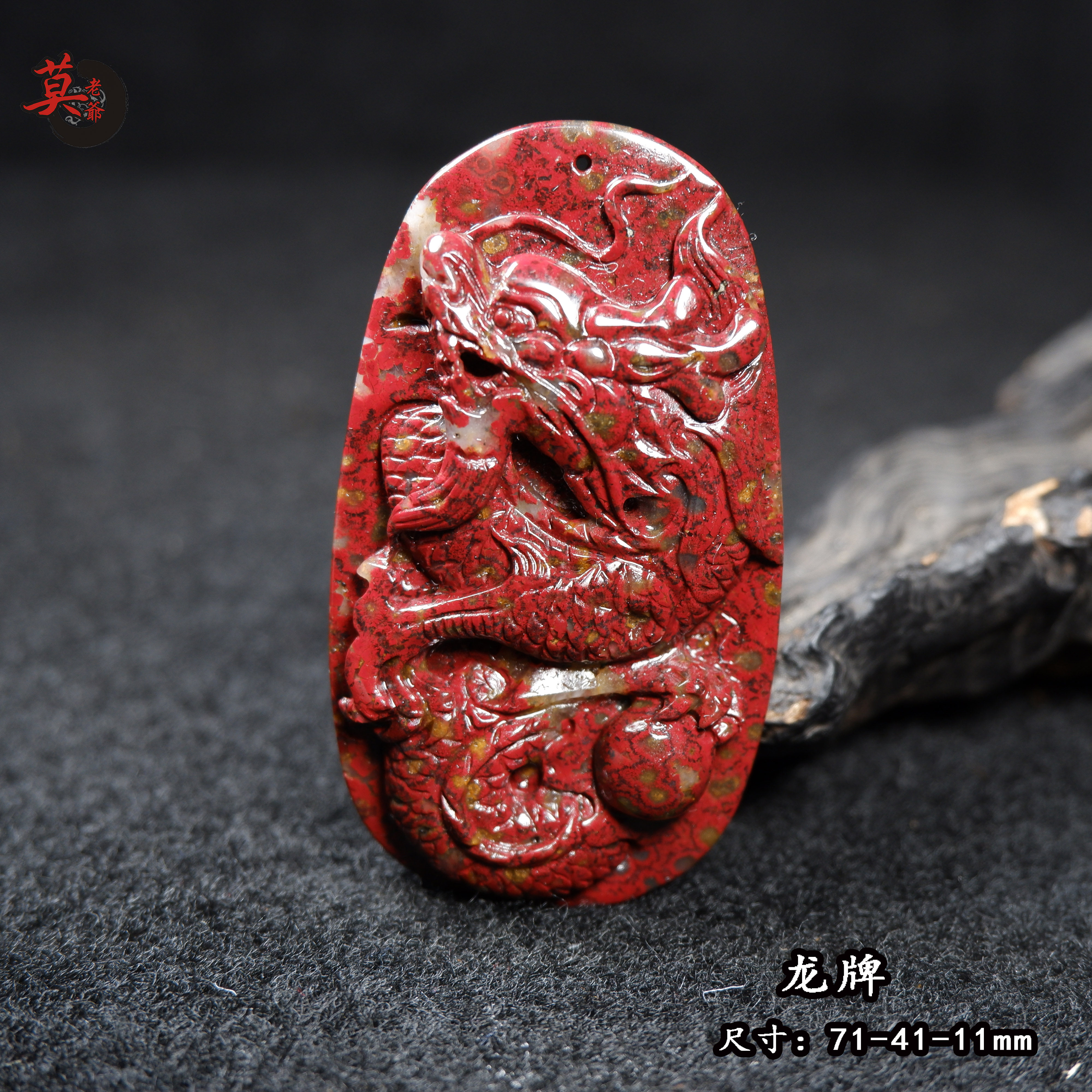 吊坠雕刻项链挂件无事牌天然玉石