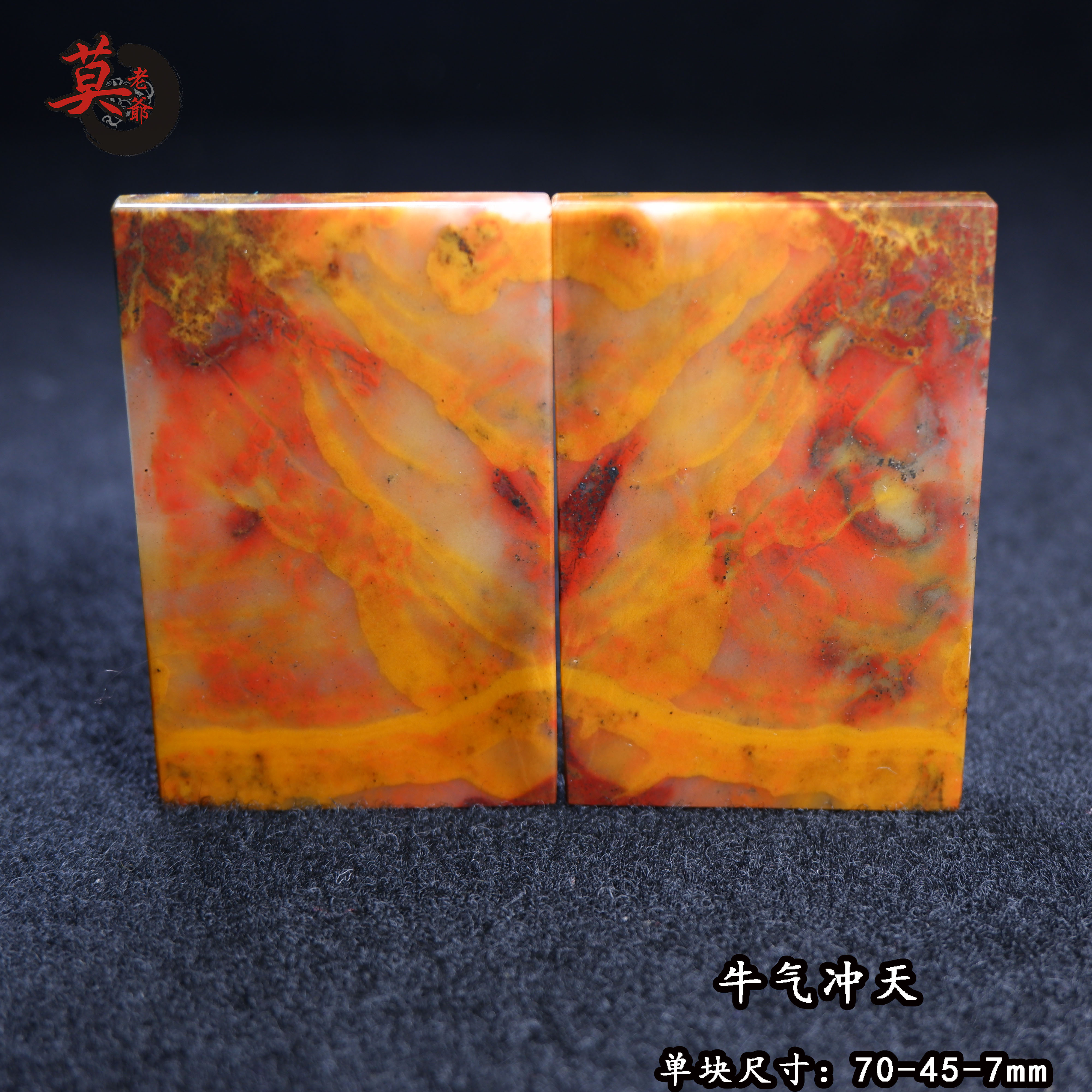 吊坠天然方牌摆件桂林鸡血玉