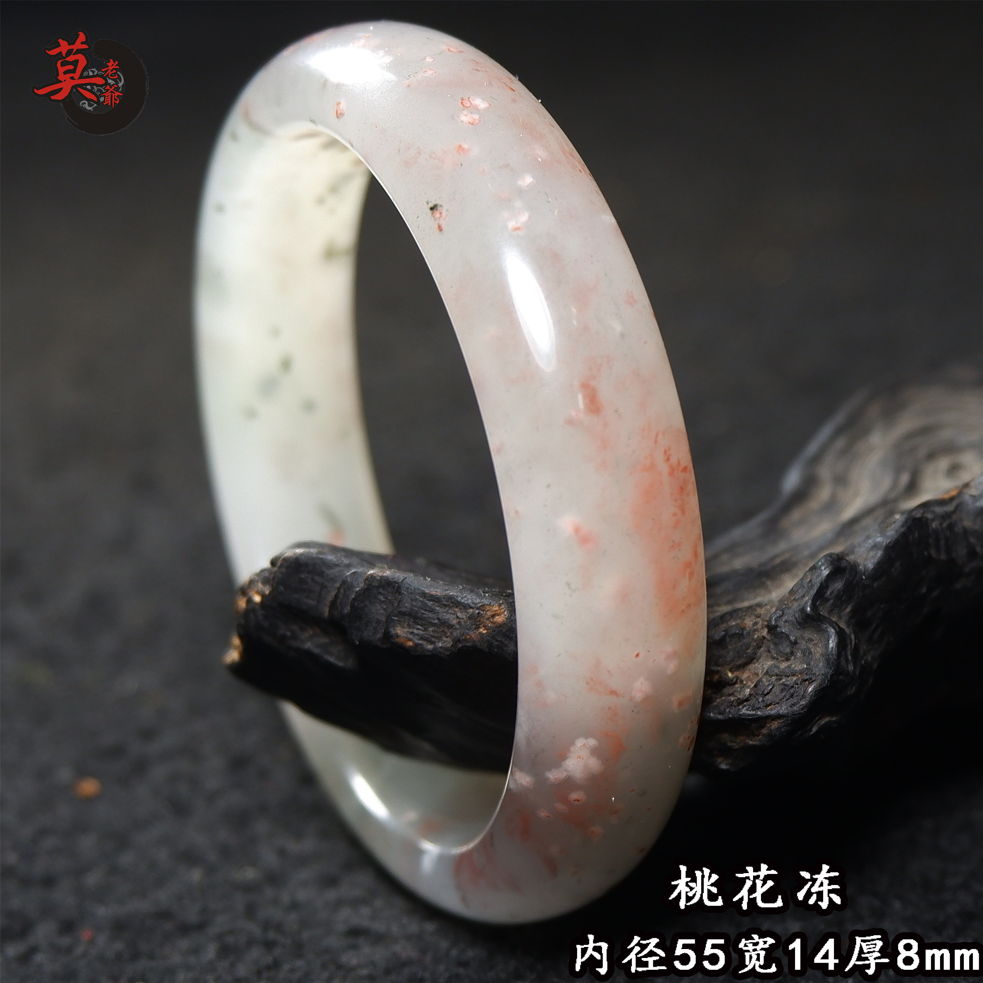 莫老爷玉石手镯平安孤品鸡血玉