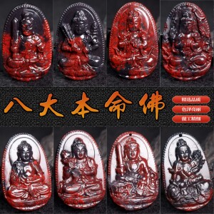 生肖鸡血玉本命佛守护神男女款