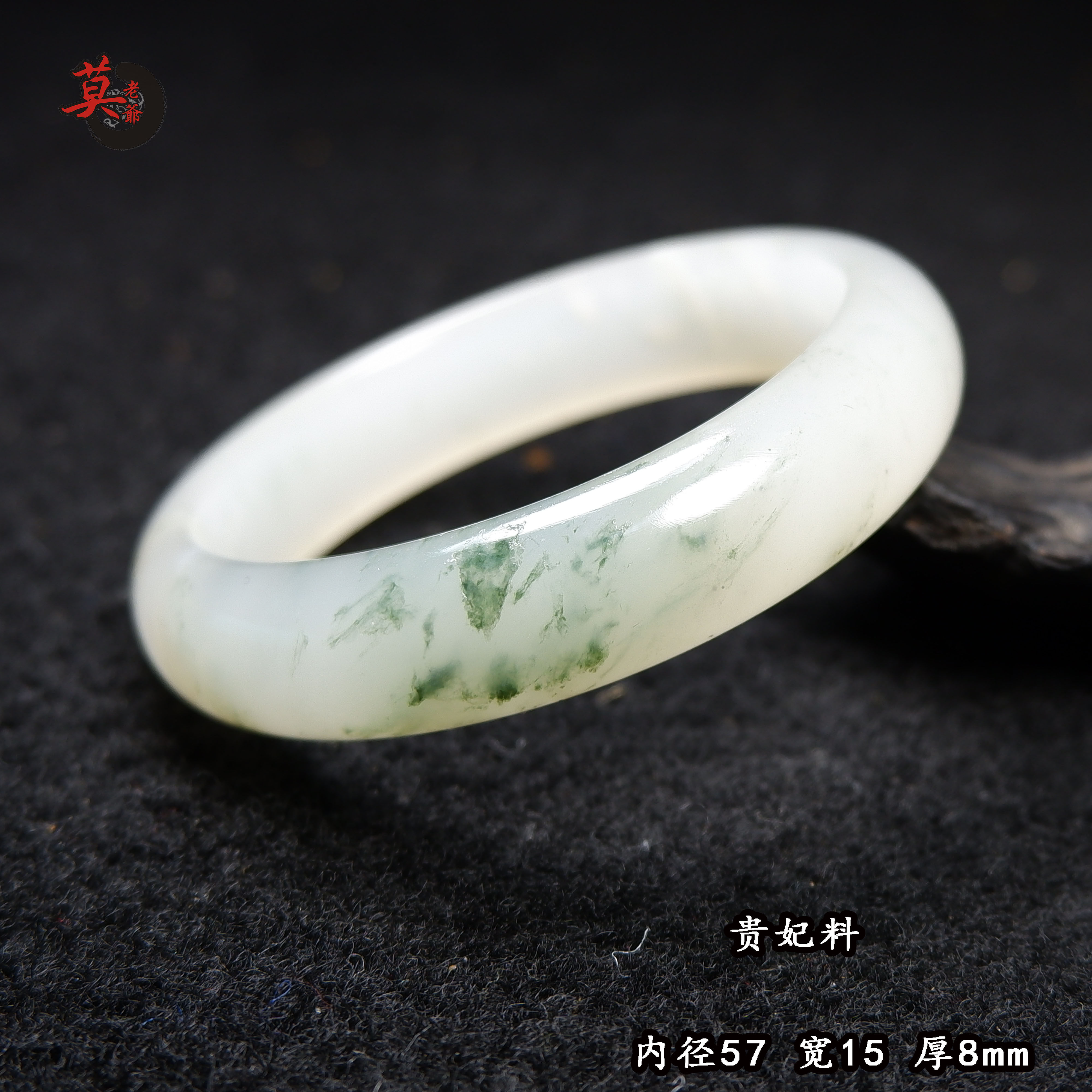 天然鸡血玉 冰种贵妃料玉镯 上朗料冰绿女款手镯原石镯子57mm内径