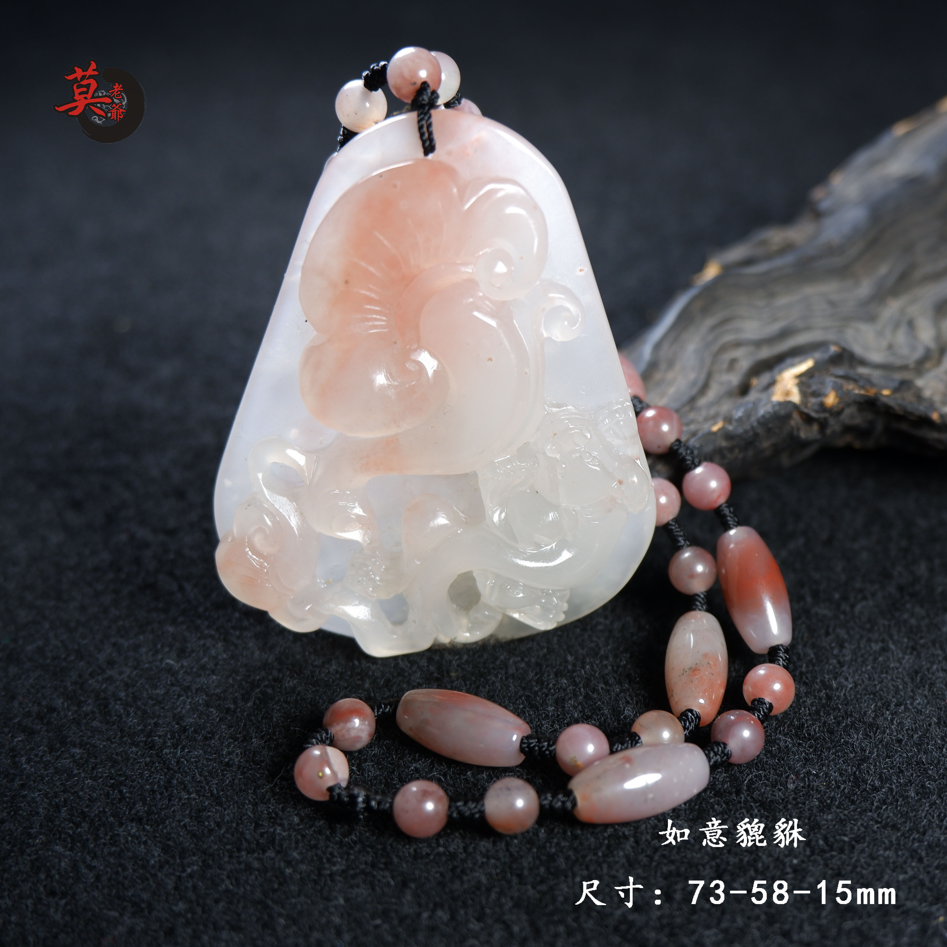 桂林鸡血玉冰种如意貔貅吊坠  天然玉石 本命年招财转运挂件 坠子