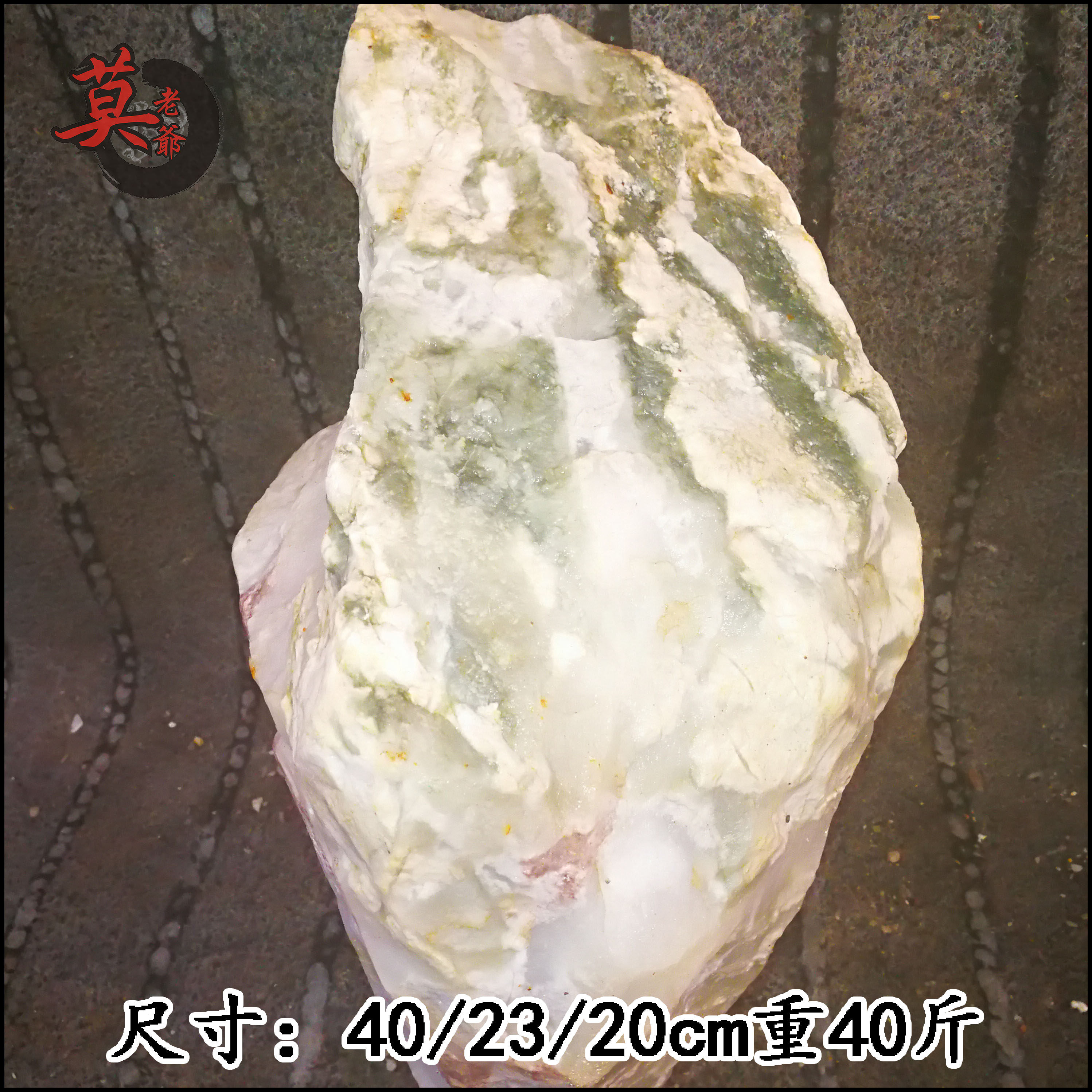 鸡血玉冰料上朗料 原石山料毛石矿山石绿蜡可雕刻已经天然造型石