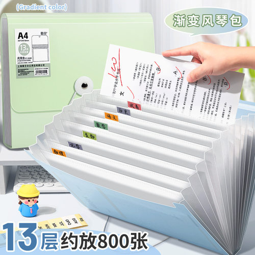 A4加厚防水大容量风琴文件夹