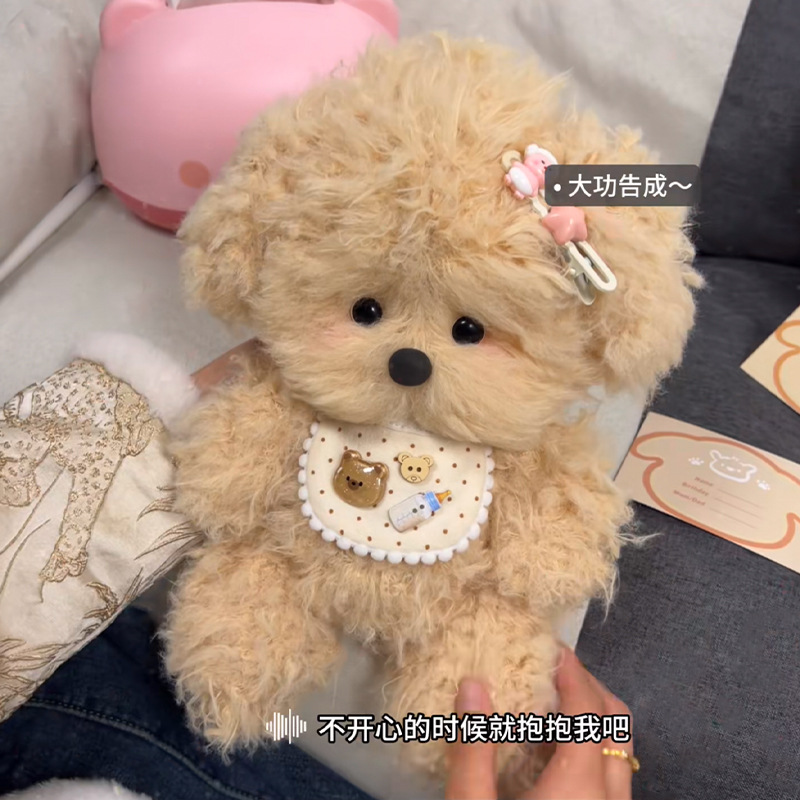 这是我一针一线为你“生”的狗狗