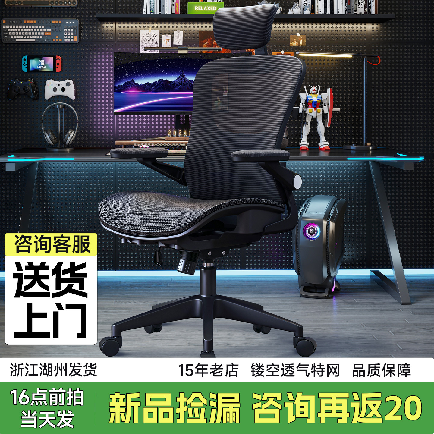 【办公电竞双适配】电竞游戏椅子