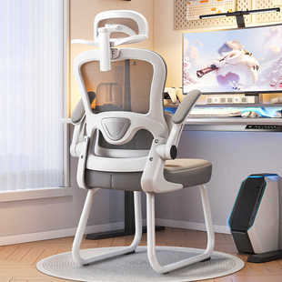 电脑椅家用护腰人体工学办公座椅子舒服久坐卧室弓形学习椅靠背椅