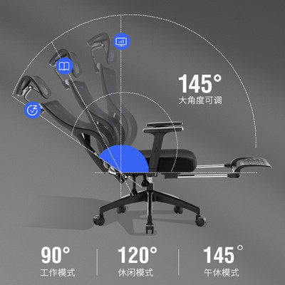 人体工学椅子护腰电脑椅家用可躺办公椅子舒适久坐电竞椅升降座椅