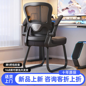 10W+顾客推荐购买这款办公学习椅