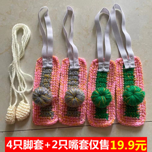 斗鸡斗鸡用品斗鸡护具斗鸡脚套斗鸡嘴套透气护鸡斗鸡训练用品护具 - 封面