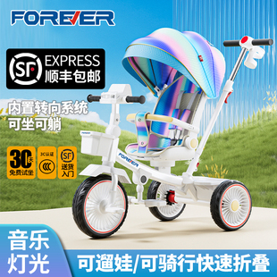 永久儿童三轮车脚踏车溜娃神器可折叠可躺可坐1-6岁3宝宝婴儿推车