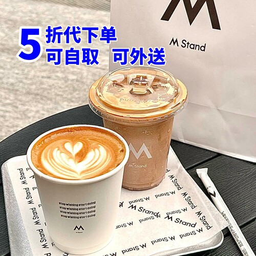 5折代购mstand咖啡代下蛋糕甜品