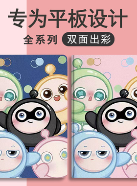 适用ipad A16 十一代保护套A2197第十代新款ipadMINI6/7翻盖式苹果Air3/10.5寸ipad9.7寸MINI453A1822ipad234