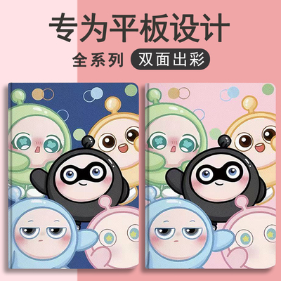 适用ipad A16 十一代保护套A2197第十代新款ipadMINI6/7翻盖式苹果Air3/10.5寸ipad9.7寸MINI453A1822ipad234
