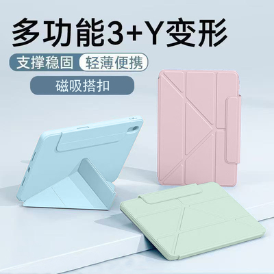oppopad4Pro保护套13.2英寸平板支架Y折OPPOPadSE亚克力11旋转式Air2磁吸11.4搭扣3Pro12.1平板10.36寸保护壳