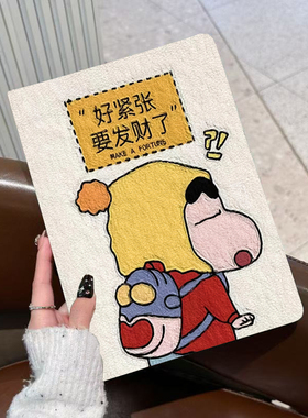 适用ipad A16 11代10代保护套A2197第十代10.2款ipadMINI6/7翻盖式苹果Air3/10.5寸ipad9.7寸支架ipad A1822