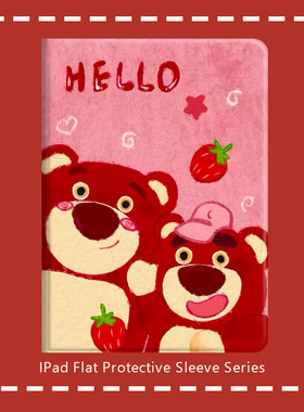 ipad2021/20/19款保护套7/8/9代a1893苹果air4/2/1平板壳2018五六2022新款ipod10代air5十代小众卡通a2197