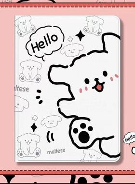 适用iPad789代苹果平板电脑保护套第五代5第六代6第七代7外壳皮套全包9.7寸10.2英寸套子iPad11寸简约air6壳