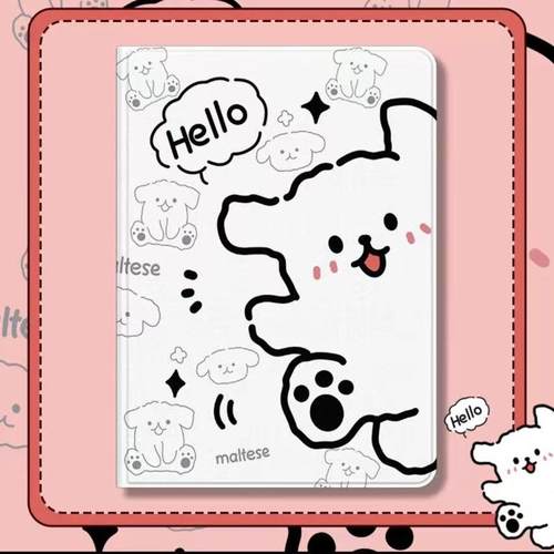 适用iPad789代苹果平板电脑保护套第五代5第六代6第七代7外壳皮套全包9.7寸10.2英寸套子iPad11寸简约air6壳