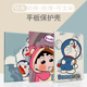 9.7寸A1893 叮当猫适用于ipadAir5保护壳ipad789代11代A16平板套Pro11寸潮流卡通A2197可爱2017 18款 A1822