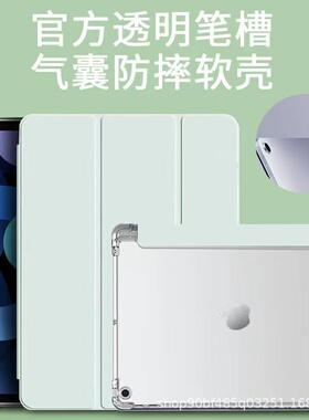 适用联想y700保护壳y700三代气囊笔槽外壳2025新款拯救者y700平板保护套y700二代保护壳8英寸y700第三代电竞