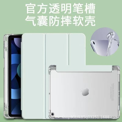 适用联想y700保护壳y700三代气囊笔槽外壳2025新款拯救者y700平板保护套y700二代保护壳8英寸y700第三代电竞