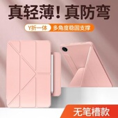 3磁吸Y折平板OPPOPadSE11保护套3Pro12.1搭扣4Pro13.2平板壳 11.4寸简约pad2 适用oppoPadAir1 2保护壳10.36