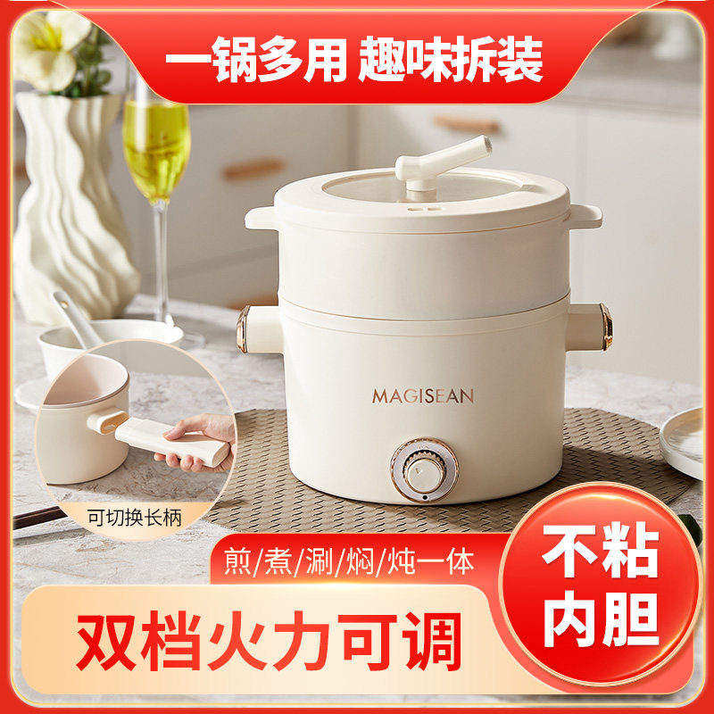 电煮锅小电锅宿舍小电煮锅家用小型多功能电热小煮锅一人食小火锅,厨房电器,电煮锅,淘宝优惠券,粉丝福利购,淘宝优惠卷