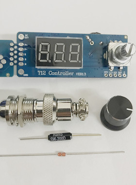 新款T数显焊台数码管电烙铁控制板升级款自动休眠唤醒包邮