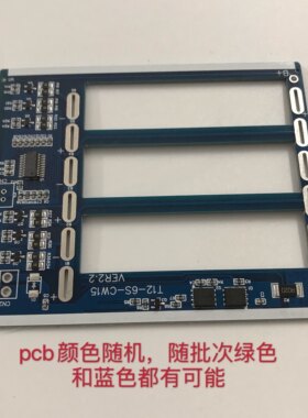 t12焊台锂电电池保护板均衡