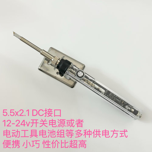 t12电烙铁可调温极速升温休眠唤醒便携式焊锡笔dc接头12v24v包邮