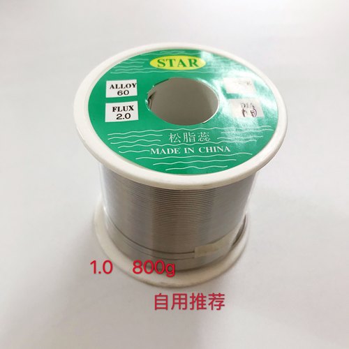 优质锡线60/40低熔点高亮度松香芯焊锡丝1.0mm800g/0.8mm100g锡线