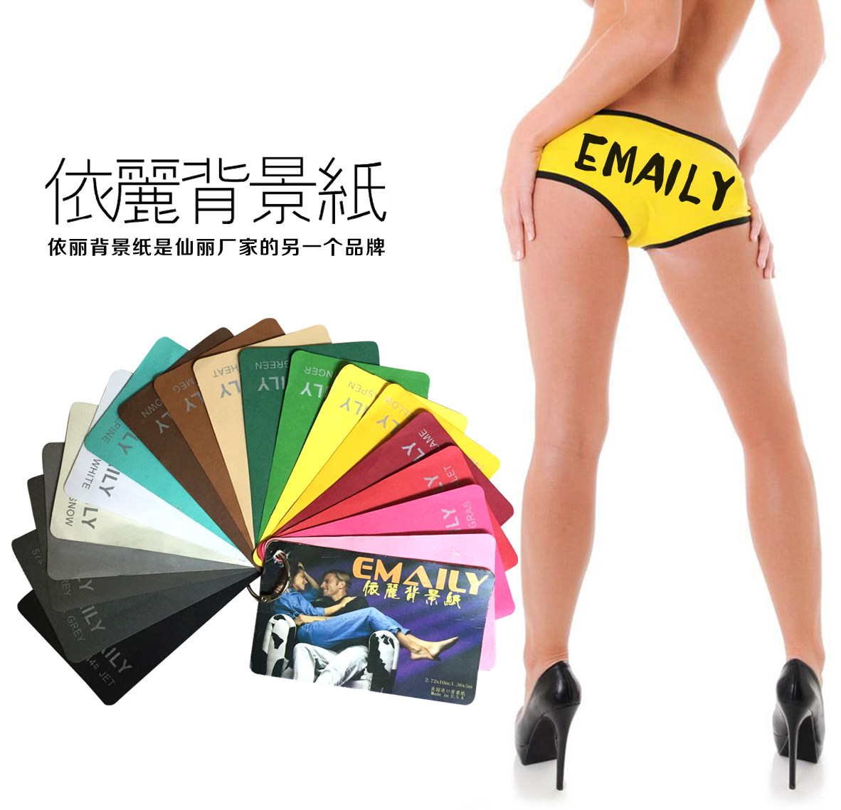进口依丽摄影背景纸影楼拍照无缝摄影依丽背景纸摄影纯色拍摄照相