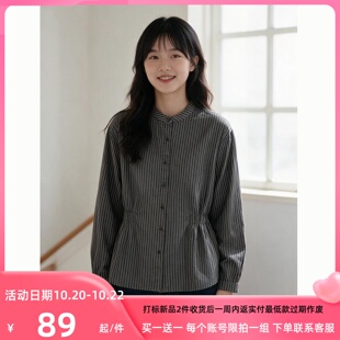 烟雾 高级感立领通勤气质收腰竖条纹显瘦韩版秋长袖衬衣女衬衫