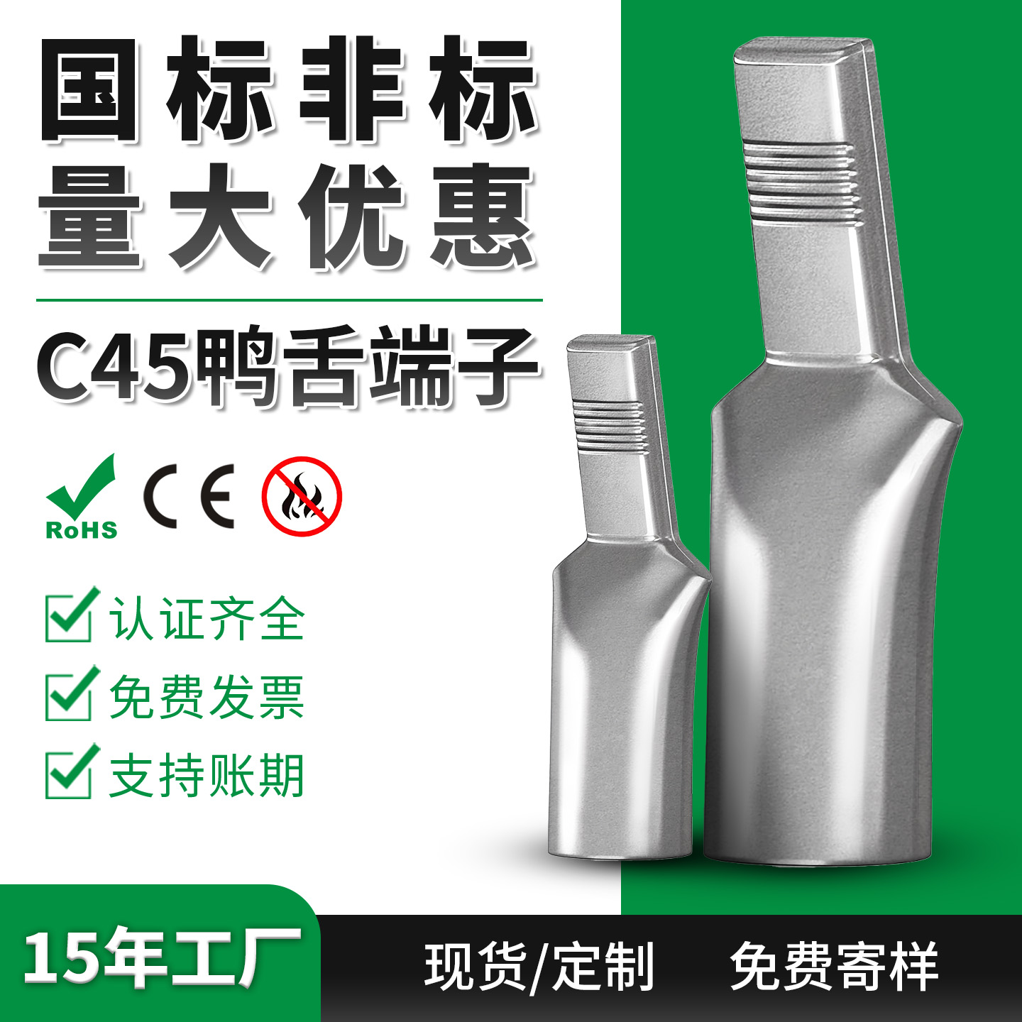 接线端子插针形紫铜镀锡空开铜鼻