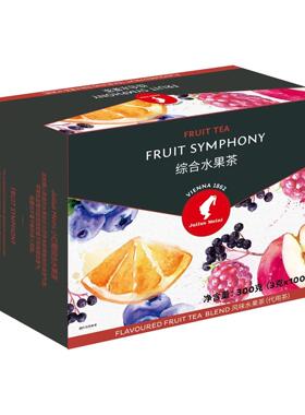 奥地利进口Julius Meinl小红帽水果茶包茶包可冷泡袋泡茶凉茶