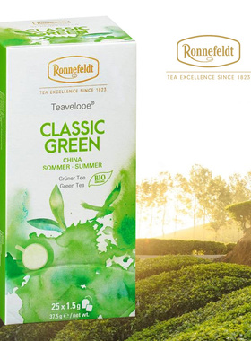 德国进口罗纳菲特Ronnefeldt茶包经典绿茶办公室便携袋泡茶可冷泡