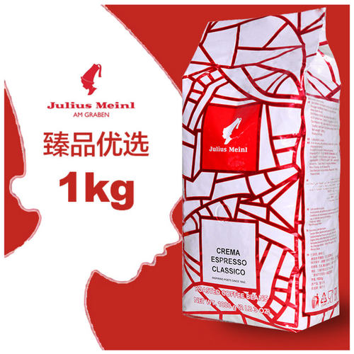 小红帽奥地利意式浓缩咖啡豆包邮