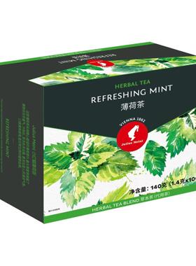 奥地利进口Julius Meinl小红帽薄荷茶包可冷泡袋泡茶凉茶