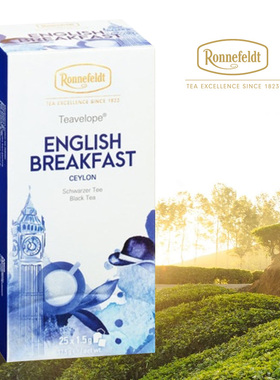 德国进口罗纳菲特Ronnefeldt茶包英国早餐茶便携红茶袋泡茶可冷泡