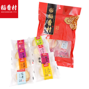 稻香村传统糕点枣花酥山楂锅盔京八件糕点心小包装休闲食品