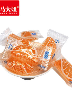 马大姐500克橘果酸甜味儿童硬糖