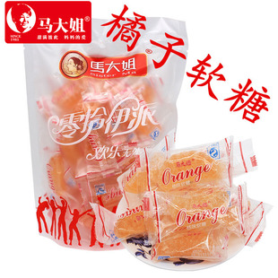 马大姐桔味软糖500克橘果糖桔子软糖儿童零食果汁糖休闲糖果