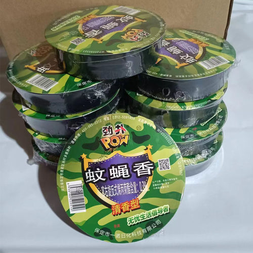 劲扑蚊蝇香蝇香蚊香强力灭蝇香家用驱蝇盘香饭店专用速效蚊蝇王