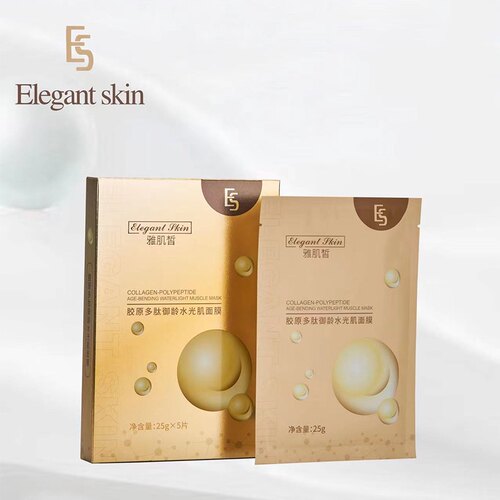 Elegant skin【买一发二】雅肌皙胶原多肽御龄祛黄提亮水光肌面膜