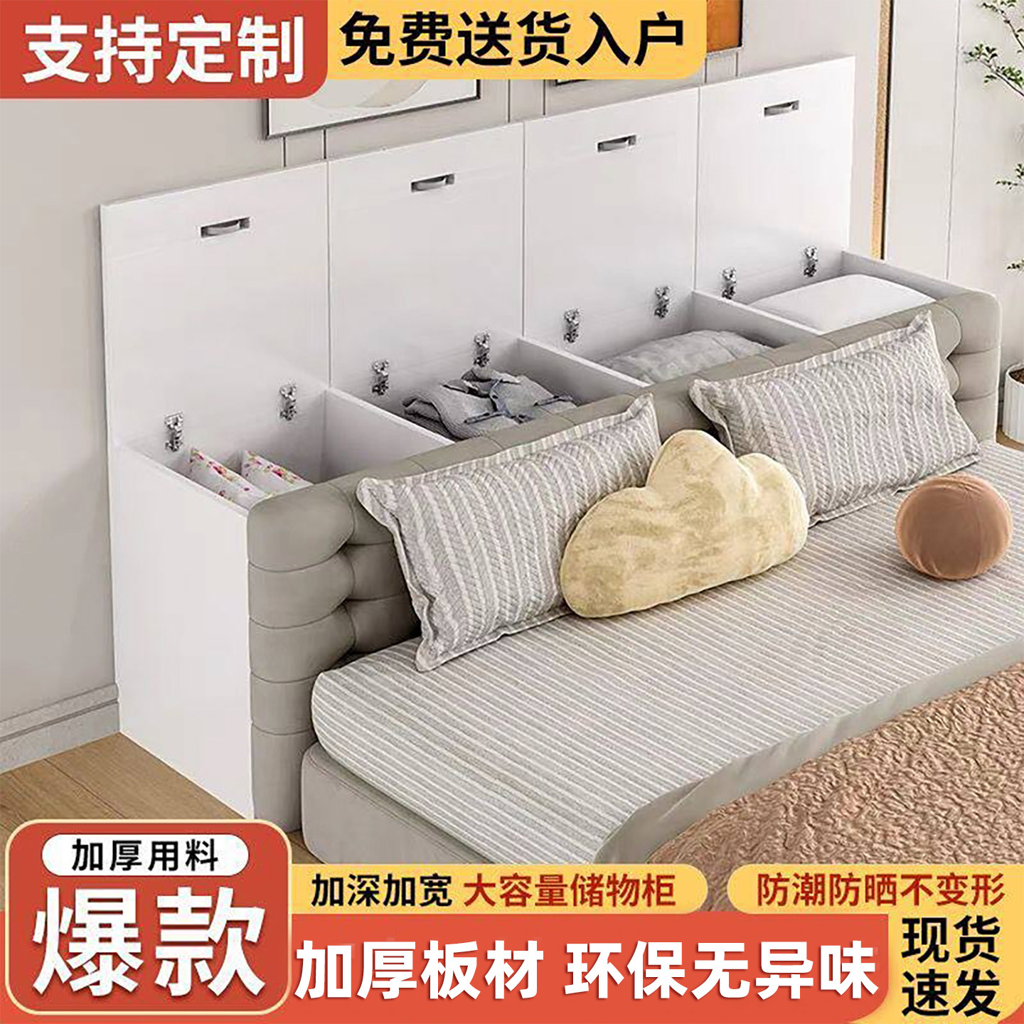 夹缝柜床头床尾长条柜家用缝隙柜床边柜斗柜窄柜子翻盖储物柜置物