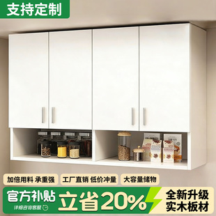 实木厨房吊柜墙壁柜子阳台壁柜墙上卫生间储物柜壁挂式悬空置物柜